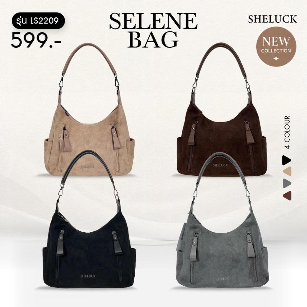 กระเป๋าสะพายไหล่ คลาสสิค หนังกลับเรียบหรู รุ่น SELENE BAG