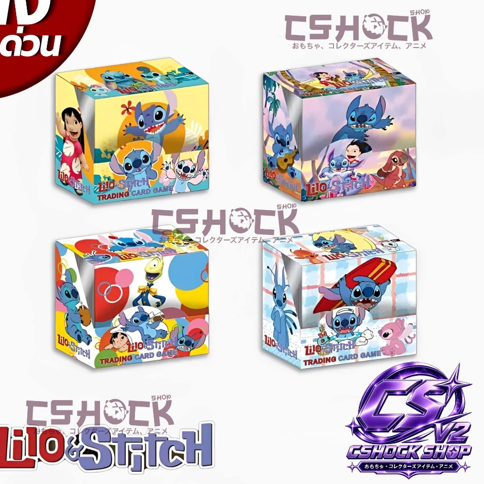 กล่องสุ่ม Lilo & Stitch Trading Card Game สุ่ม 1 กล่อง การ์ดสะสม Stitch ลายสุ่ม