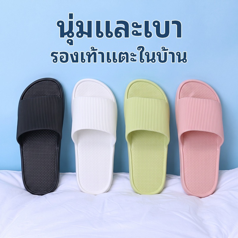 รองเท้าแตะห้องน้ำผู้หญิง EVA กันลื่น นุ่มสบาย น้ำหนักเบา กันน้ำ ใส่ในบ้าน ห้องน้ำ โรงแรม พร้อมส่ง COD