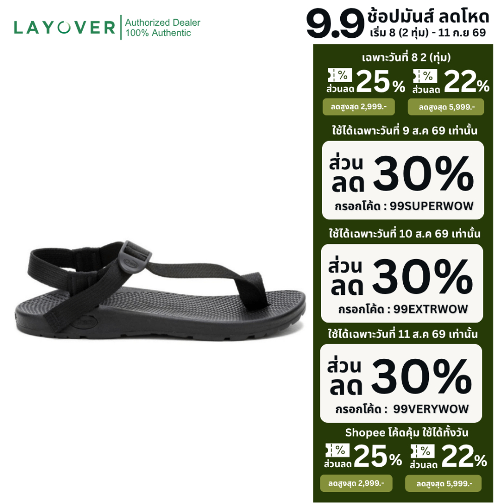 [ส่วนลด30% 30XTRA19998] Chaco Bodhi - Black สินค้าเป็นของแท้จากบริษัท Chaco Thailand พร้อมการรับประกันสินค้า