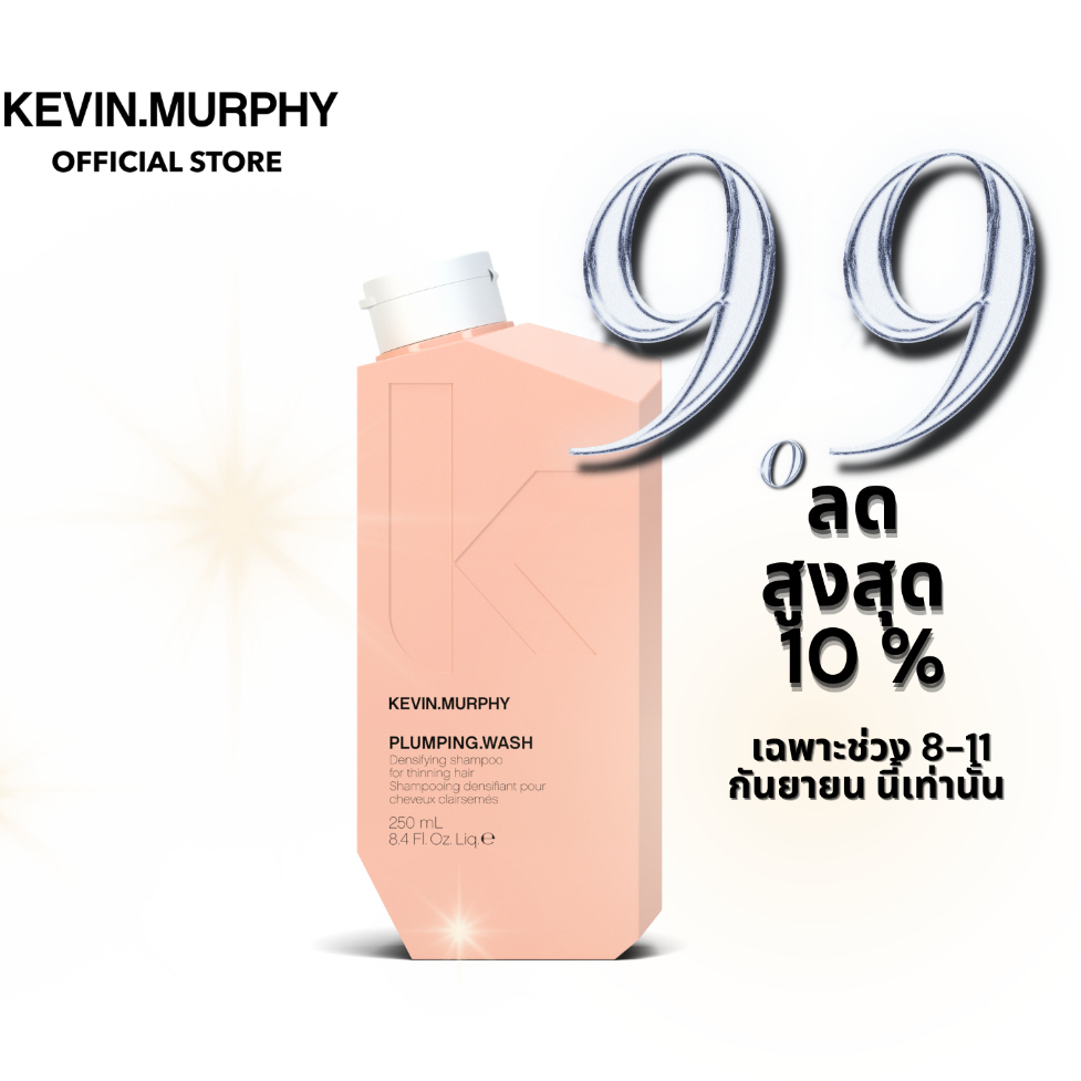 KEVIN.MURPHY PLUMPING WASH 250 mL