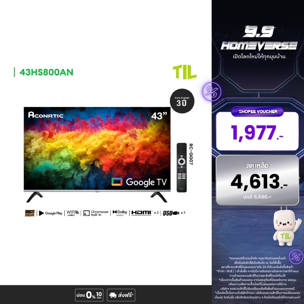 Aconatic ทีวี 43 นิ้ว FHD Google TV รุ่น 43HS800AN ระบบปฏิบัติการ Google (รับประกัน 3 ปี)