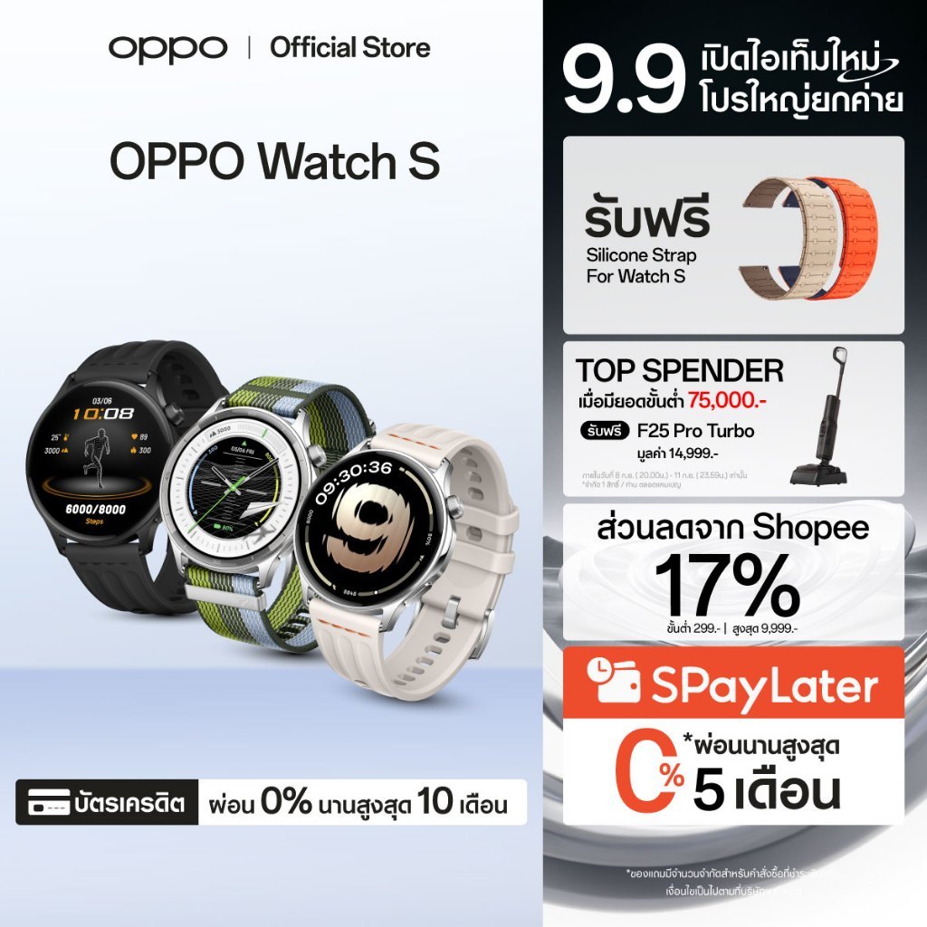 9.9 [แจกโค้ดคุ้ม] [ใหม่] OPPO Watch S | นาฬิกาสมาร์ทวอทช์ ดีไซน์บาง จอ AMOLED สว่างพิเศษ กันน้ำ เชื่อมต่อได้ IOS Android