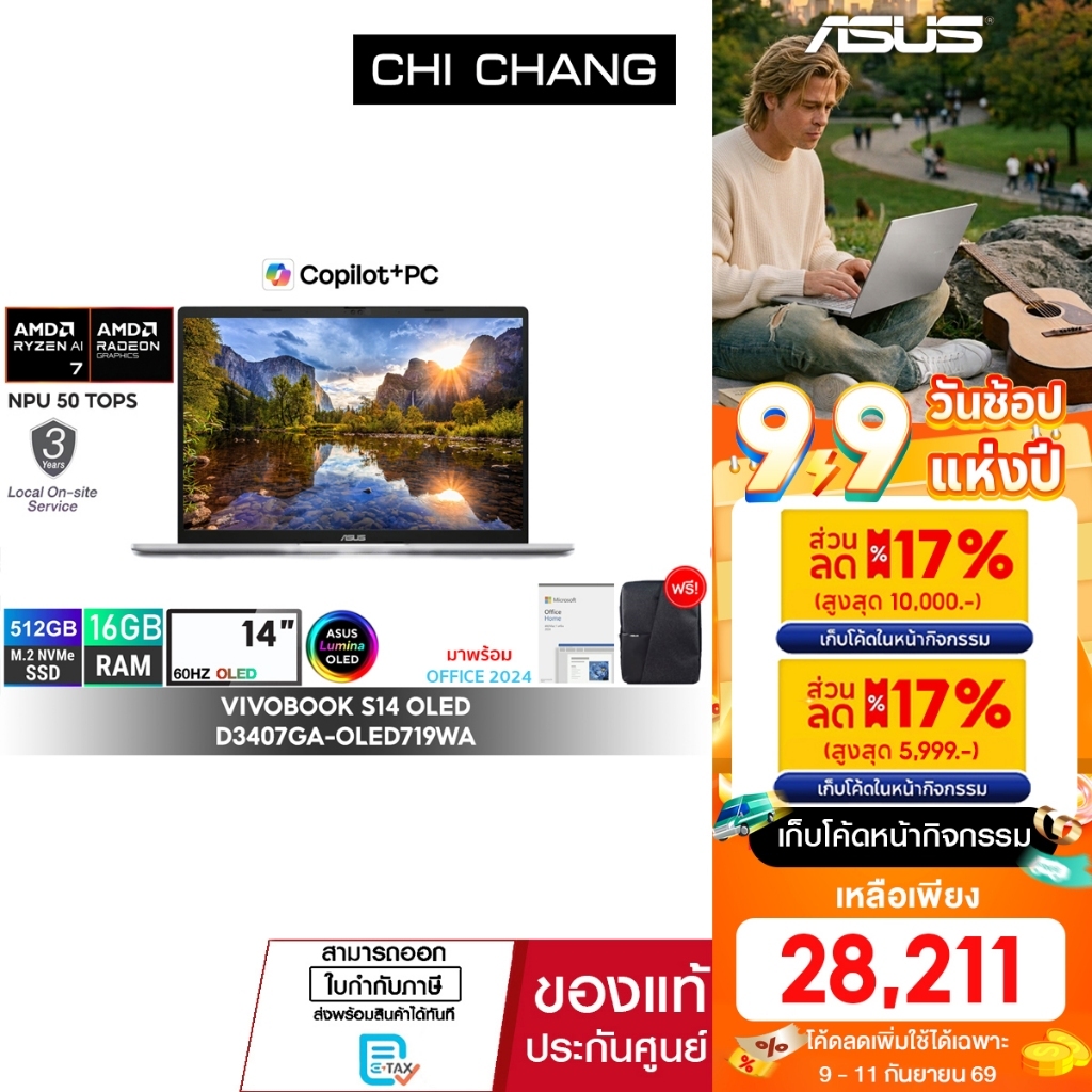 NEW เอซุส โน๊ตบุ๊ค ASUS VIVOBOOK S14 OLED D3407GA-OLED719WA/RyzenAI 7 445/RAM16GB/SSD512GB/ประกัน3ปี