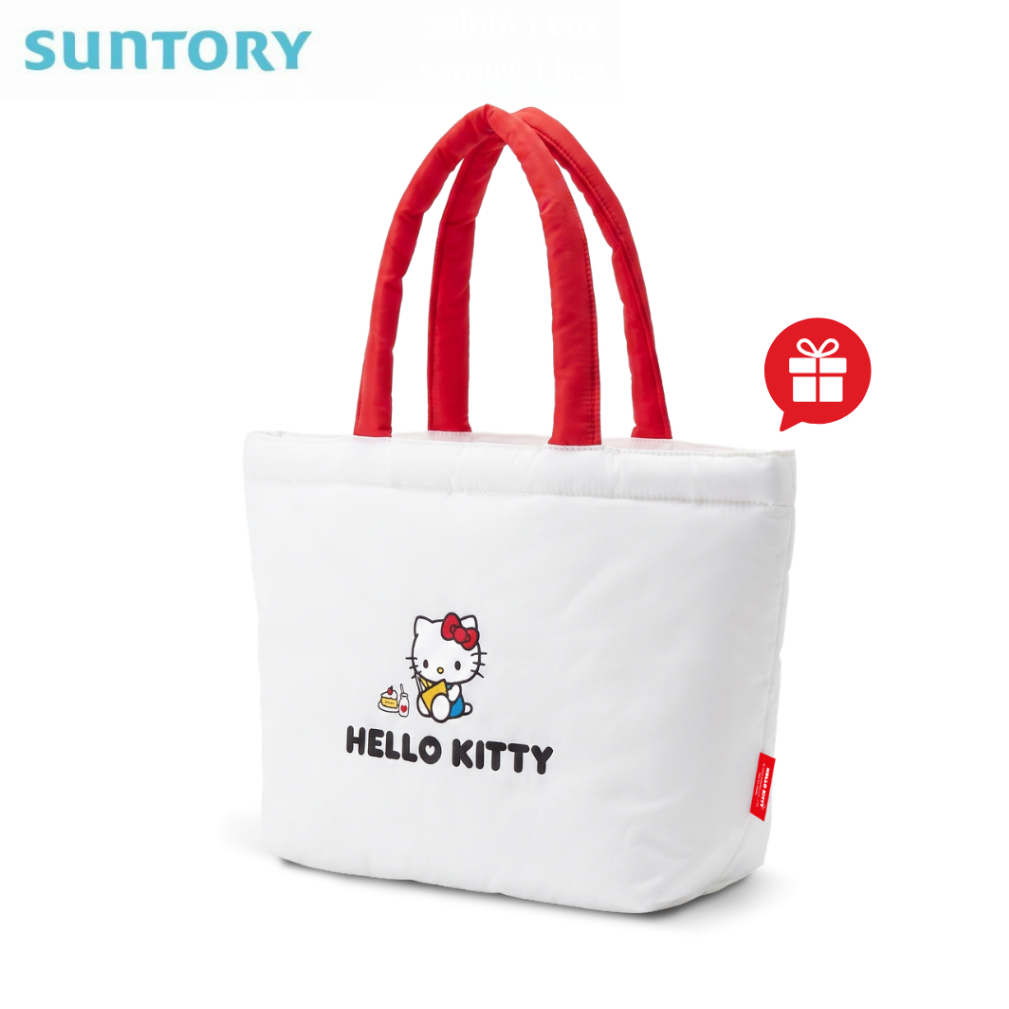 (Free Gift not for sale) SUNTORY MRP PUFFY BAG (KITTY-WHITE)