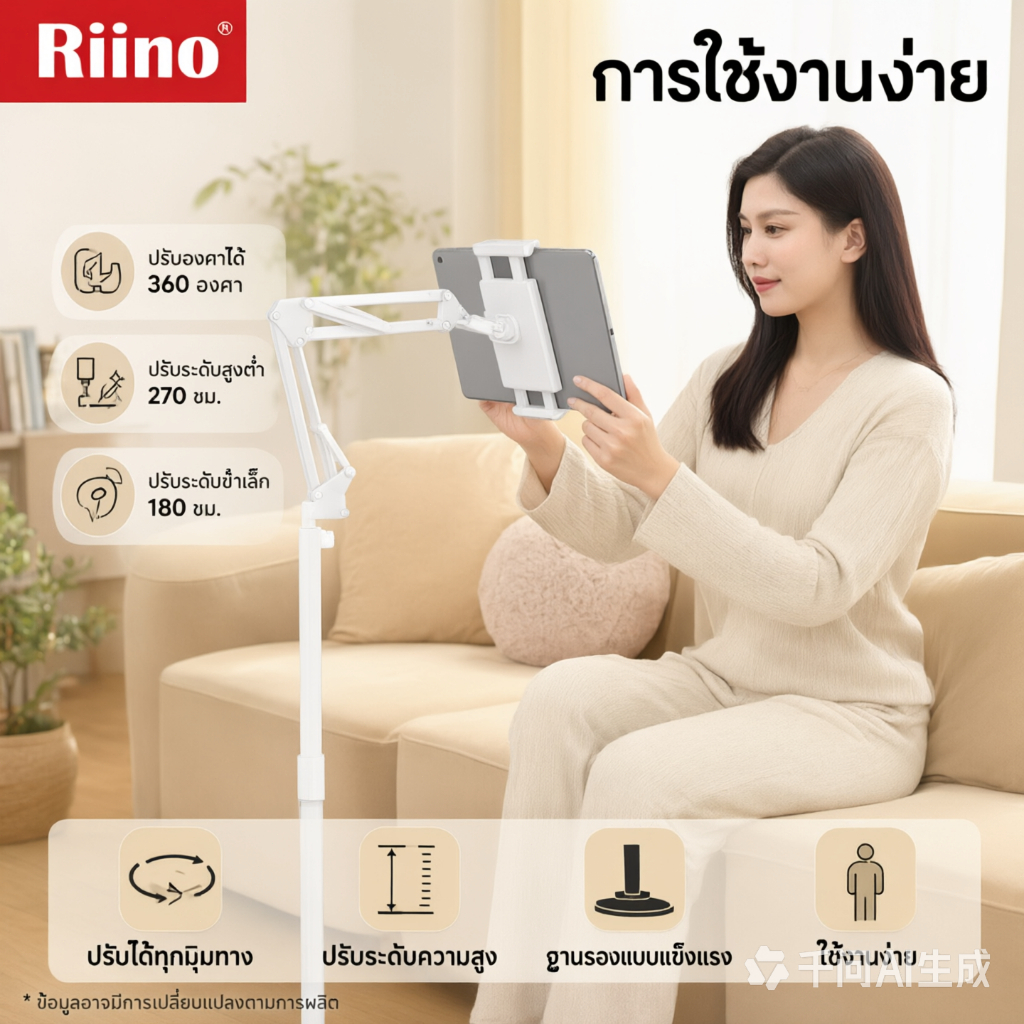 Riino ขาตั้งมือถือ แท็บเล็ต ไอแพด สีขาว ตั้งโต๊ะ พับได้ โลหะ รองรับ 4-14 นิ้ว ปรับ360°ขายดี ส่งฟรี ดูหนัง ไลฟ์สด