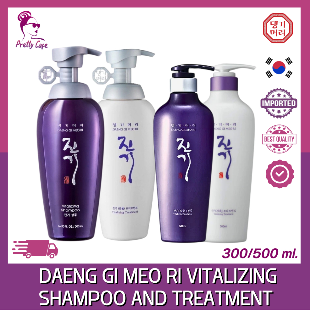 Daeng Gi Meo Ri Vitalizing Shampoo and Treatment  แชมพูและครีมนวด ลดผมร่วงและบำรุงหนังศรีษะ 2 ขนาด 300/500 ml.