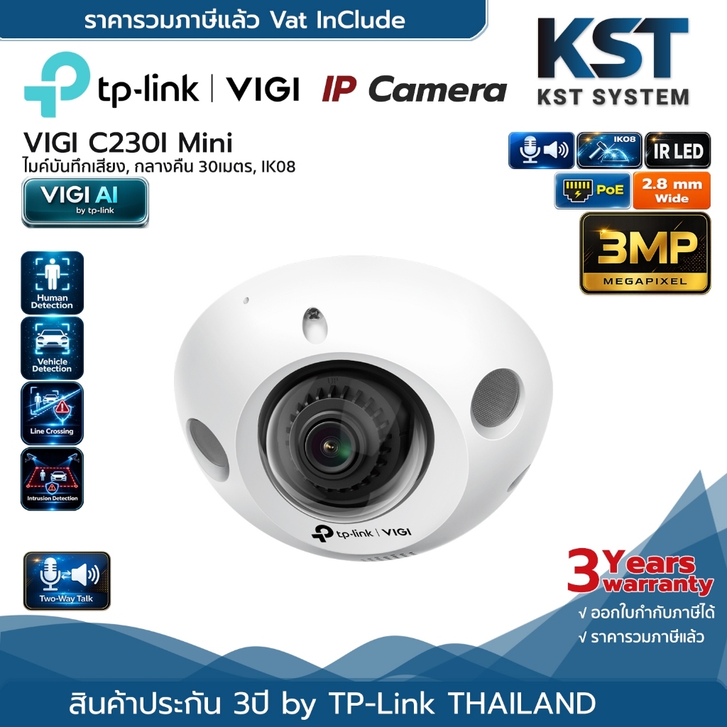 TP-link VIGI C230I Mini (2.8mm) กล้องวงจรปิด VIGI IPC 3MP PoE (Two-Way)