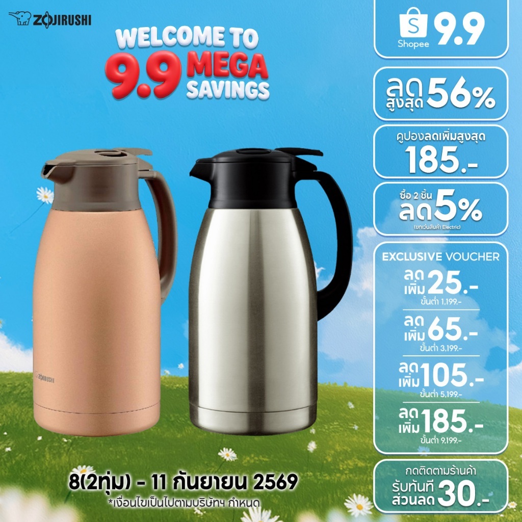 Zojirushi SH-HC19 กระติกสุญญากาศ