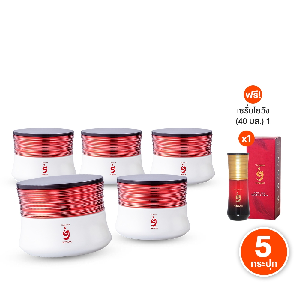 [5กระปุก] Yowang Intense โยวังครีมบำรุงผิวสูตรเข้มข้น 30ml ผิวโกลว์ กระจ่างใส ดูสุขภาพดี พร้อมของแถม