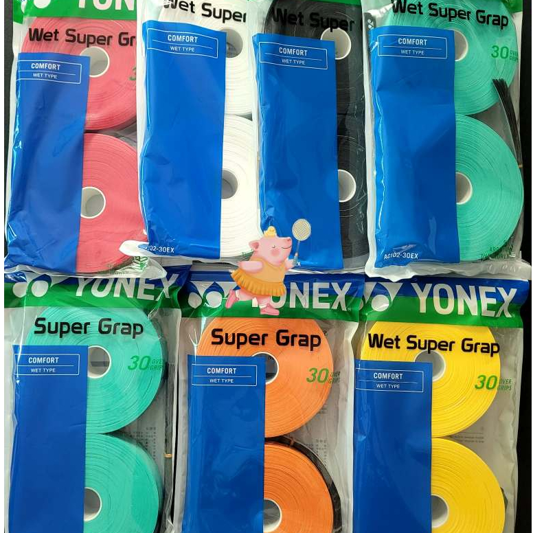 [ของแท้💯 สินค้าพร้อมส่ง] Yonex Ac102Ex-30 แพ็คใหญ่ 30 ชิ้น