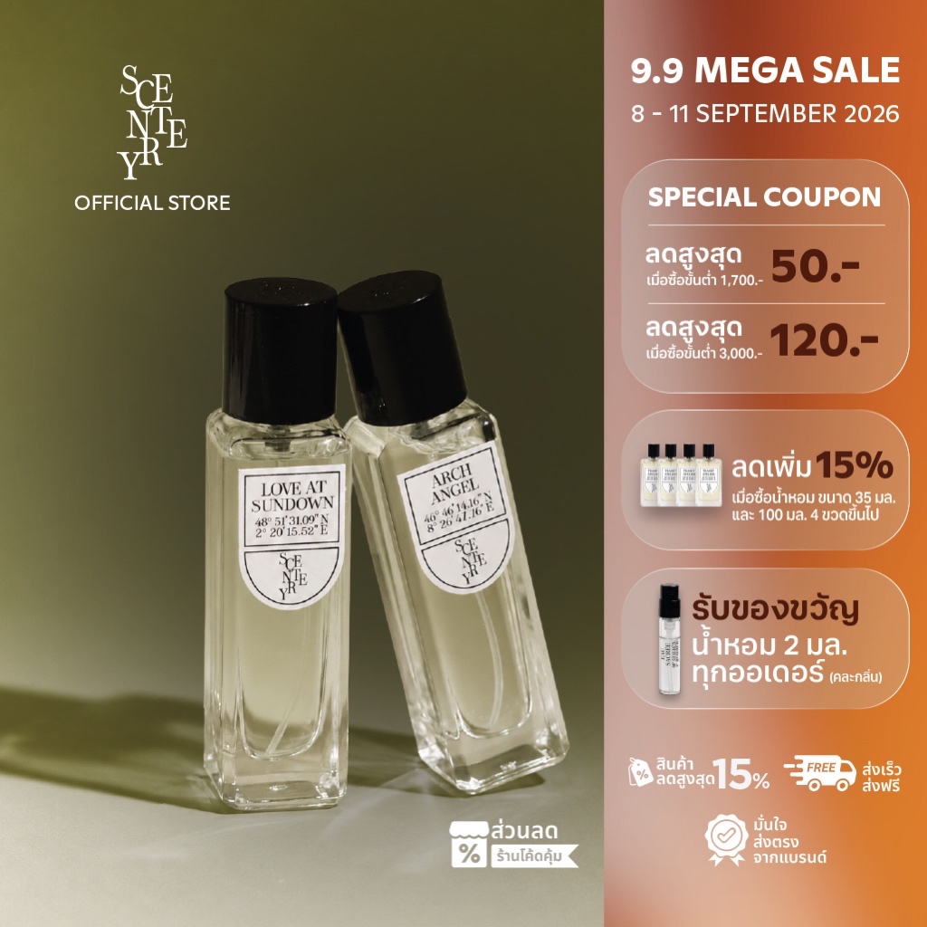 (9.9 Exclusive) น้ำหอม SCENTERY Perfume EDP 35ml เซนเทอร์รี่ พาร์ฟูม 35มล [เลือกกลิ่นในที่เดียว]