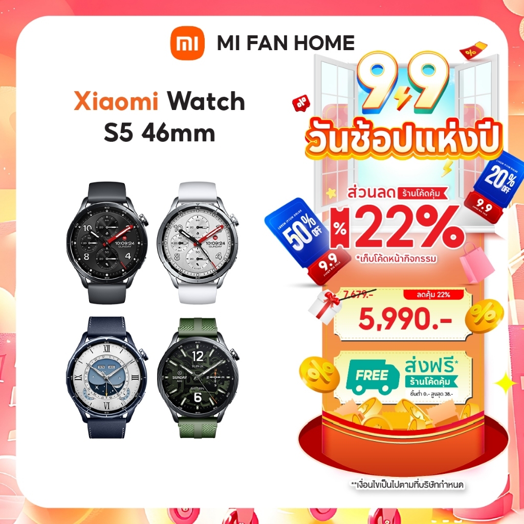 [NEW] Xiaomi Watch S5 46mm อายุการใช้งานแบตเตอรี่ยาวนานสูงสุด 21 วัน หน้าจอ AMOLED ขนาดใหญ่ 1.48 นิ้ว ความสว่างสูง