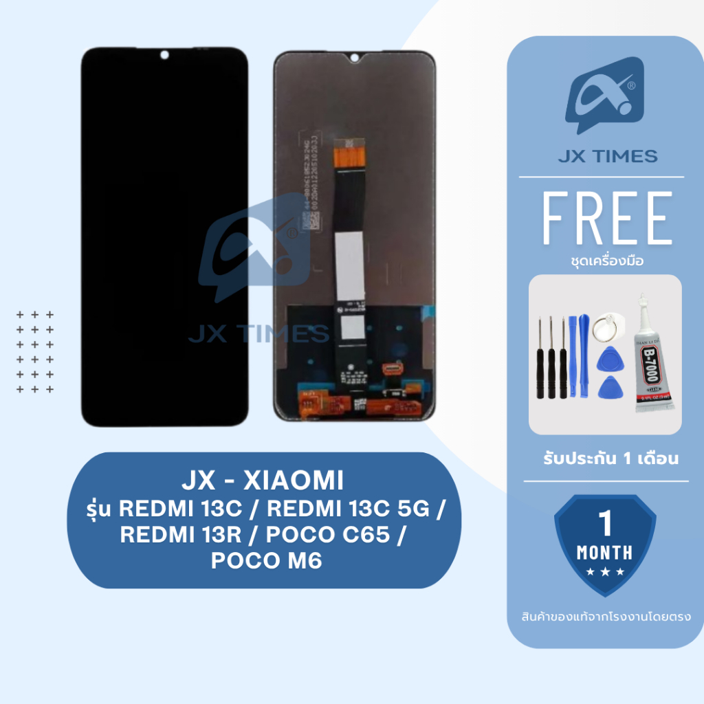 JCID หน้าจอมือถือ ยี่ห้อ JX TFT สำหรับ XIAOMI รุ่น REDMI 13C / REDMI 13C 5G / REDMI 13R / POCO C65 /