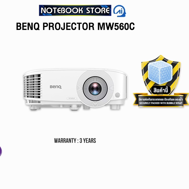 BENQ PROJECTOR MW560C /ประกัน 3 Years