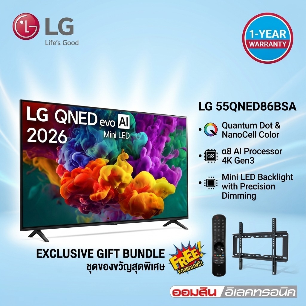 LG ทีวี 55 LG QNED evo AI Mini LED QNED86 4K Smart TV  144 Hz 2026 รุ่น 55QNED86BSA FREE รีโมทเมจิก 