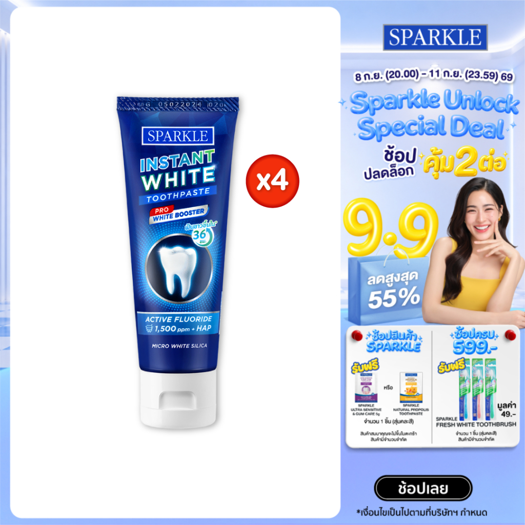 [Pack4] SPARKLE ยาสีฟัน INSTANT WHITE  60 กรัม (10SK00176X4)