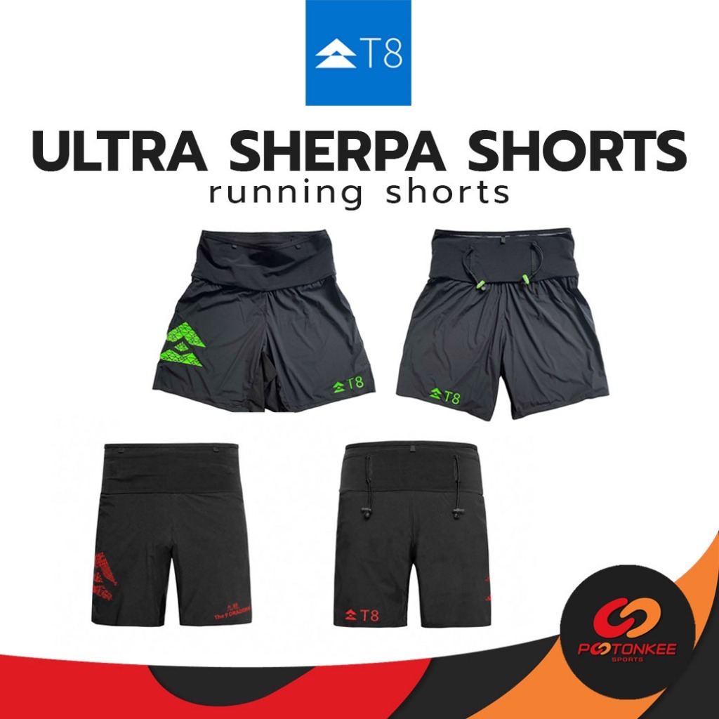 Pootonkee Sports T8 ULTRA Sherpa Shorts กางเกงกีฬา วิ่ง เบา เย็นสบาย ระบายอากาศดีพิเศษ ใส่ไม้โพลได้