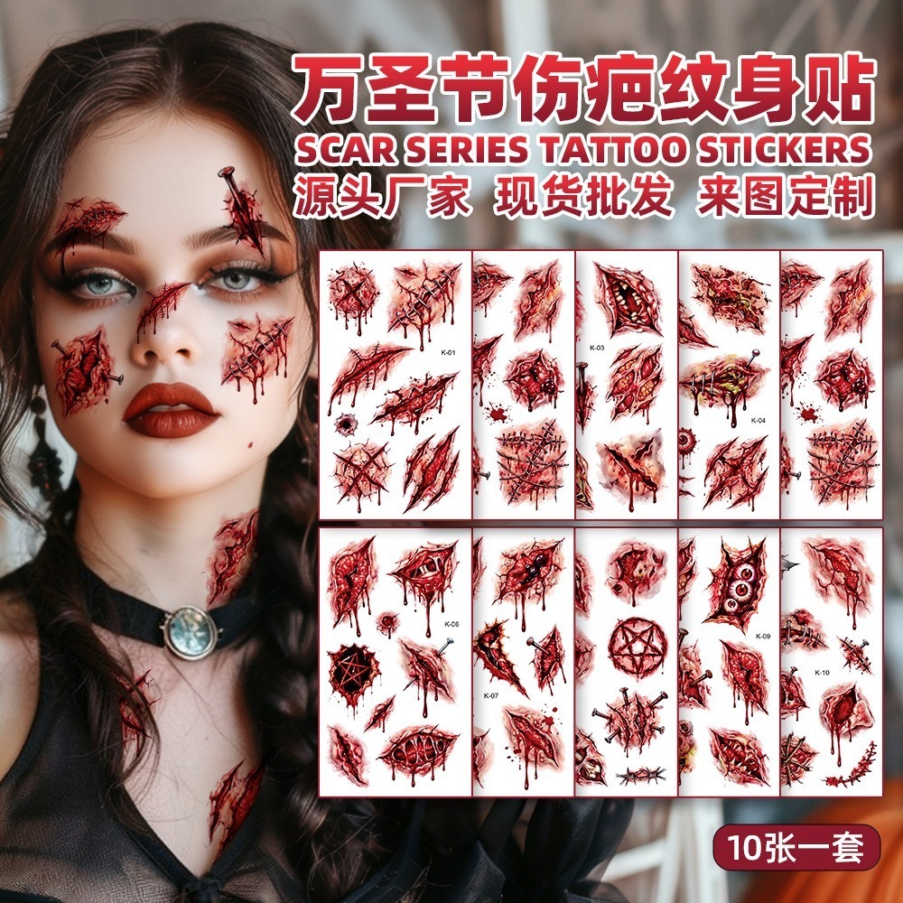 แทททูฮาโลวีน 10 แผ่น 55 บาท Halloween tattoo (1 เซ็ตได้ =10 แผ่น) วาเลนไทน์ ยูนิคอร์น ไดโนเสาร์ เจ้าหญิง