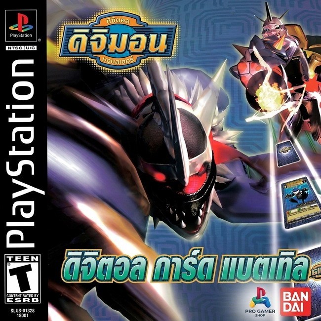 DIGIMON DIGITAL CARD BATTLE (ภาษาไทย) [PS1 US : 1 Disc]