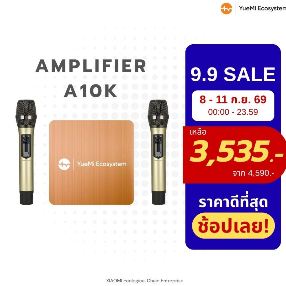 YueMi Ecosystem | A10K | แอมป์แอนดรอย Class AB พร้อมไมโครโฟนไร้สาย | 4x15W(RMS), Peak Power:4x20W