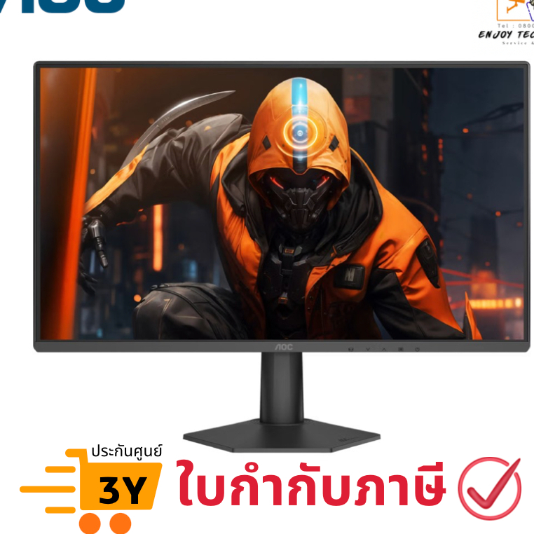 AOC 24G50Z2/67 จอมอนิเตอร์เกมมิ่ง 23.8 นิ้ว Fast IPS FHD 260Hz (OC) 0.3ms Adaptive Sync ประกันศูนย์