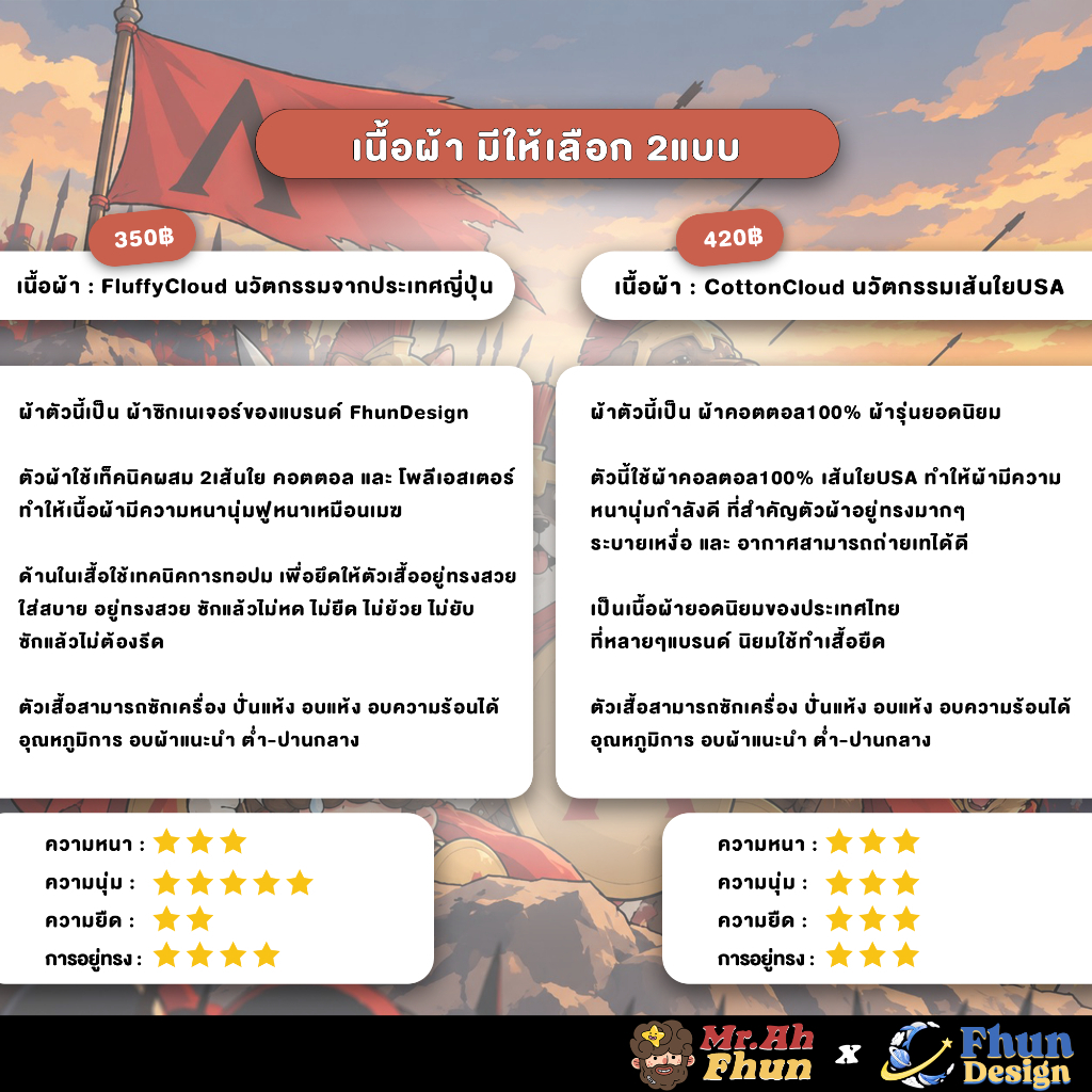 FhunDesign تيشيرت أوفرسايز The PAW of Sparta — صورة 6