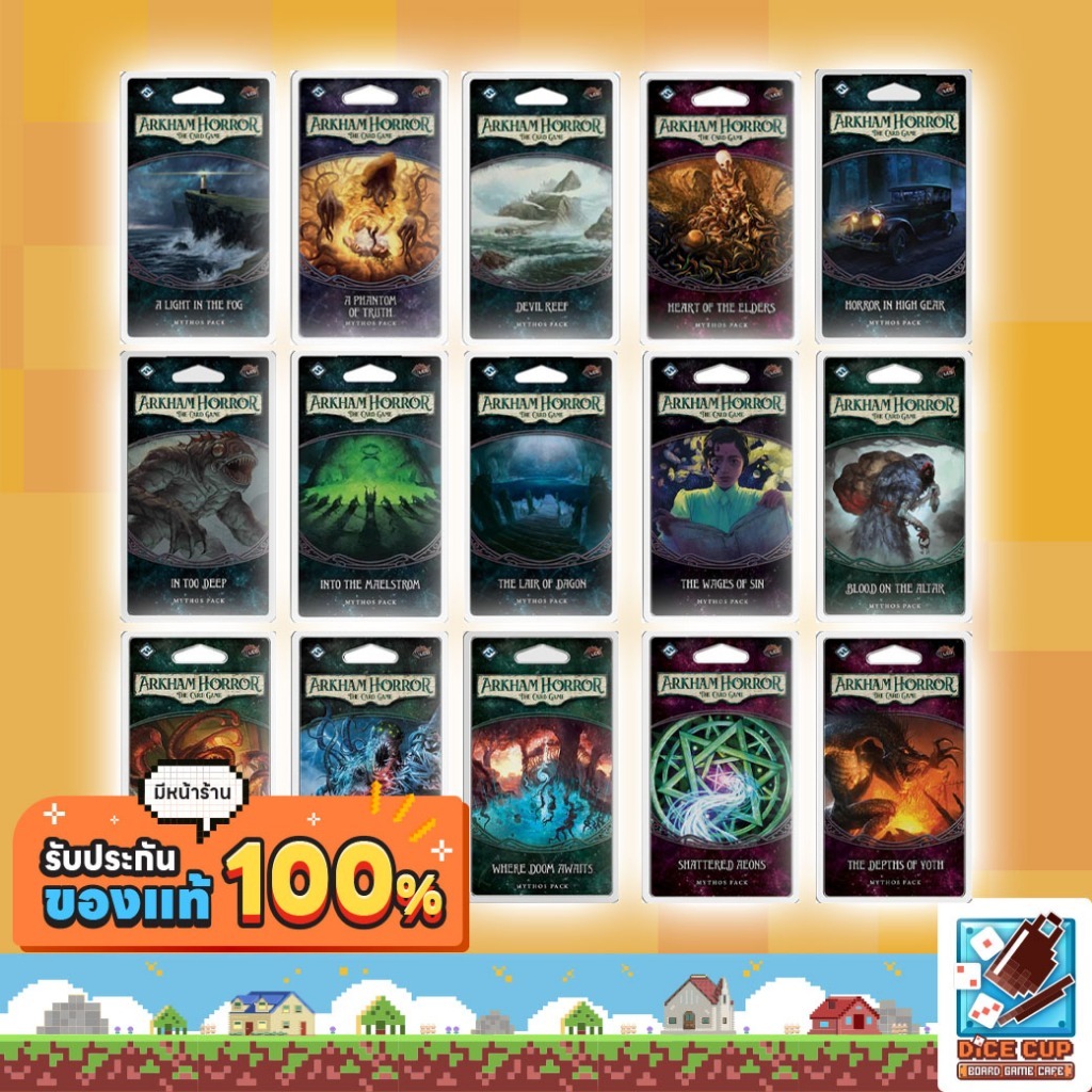 [ของแท้] Arkham Horror LCG Mythos Pack Board Game