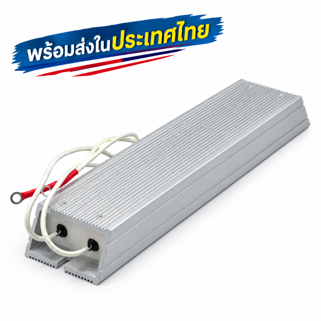 Braking resistor, 200W200R (Aluminum )