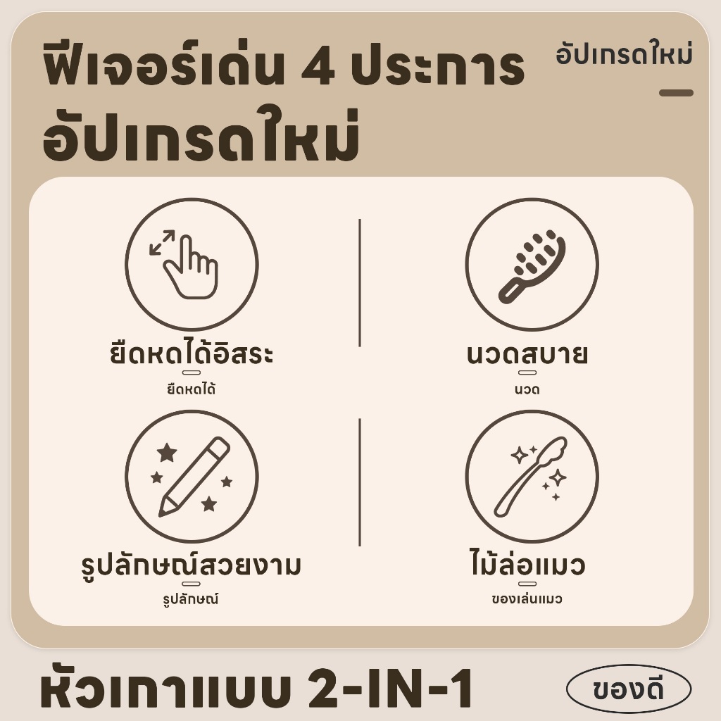 yoyopet عصا هرش قابلة للتمديد للقطط — صورة 3