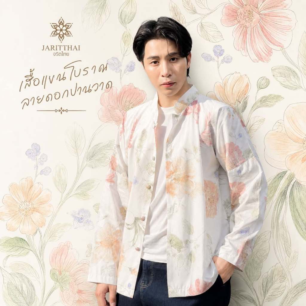 เสื้อแขนโบราณลายดอกไม้ ผู้ชาย ร้านจริตไทย