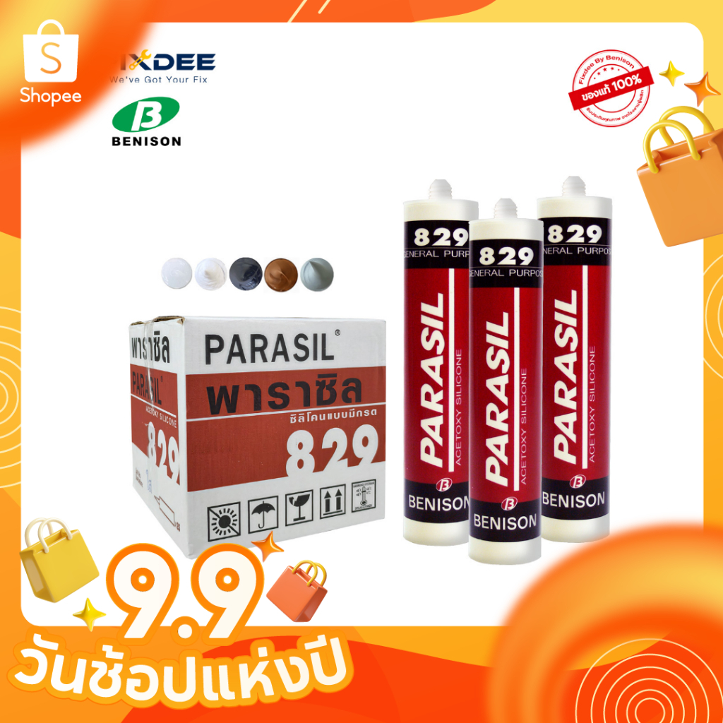 PARASIL829 by Fixdee ยกลัง 25 หลอด กาวซิลิโคนพาราซิล829 ใช้ได้ทั้งภายและภายนอก
