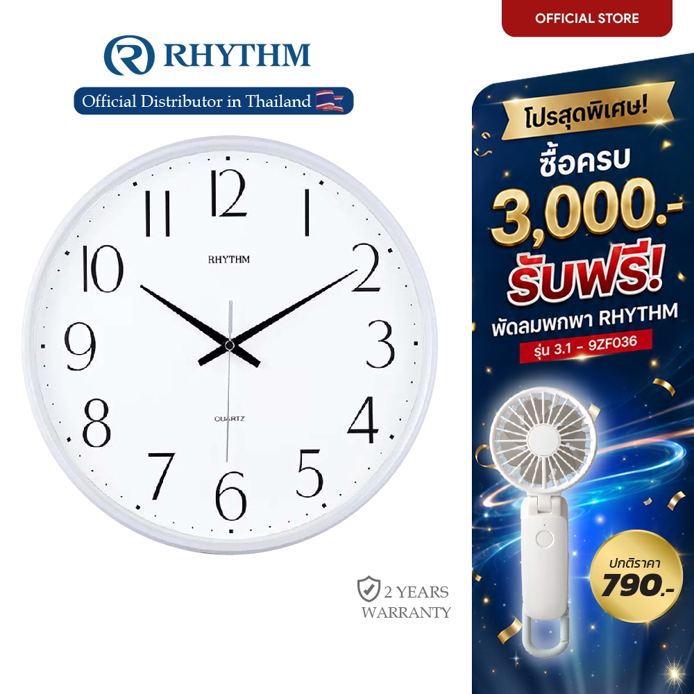นาฬิกาแขวนผนัง RHYTHM นาฬิกาติดผนัง นาฬิกาตกแต่งบ้านสไตล์ Loft ขอบ 32 ซม.-CMG817NR