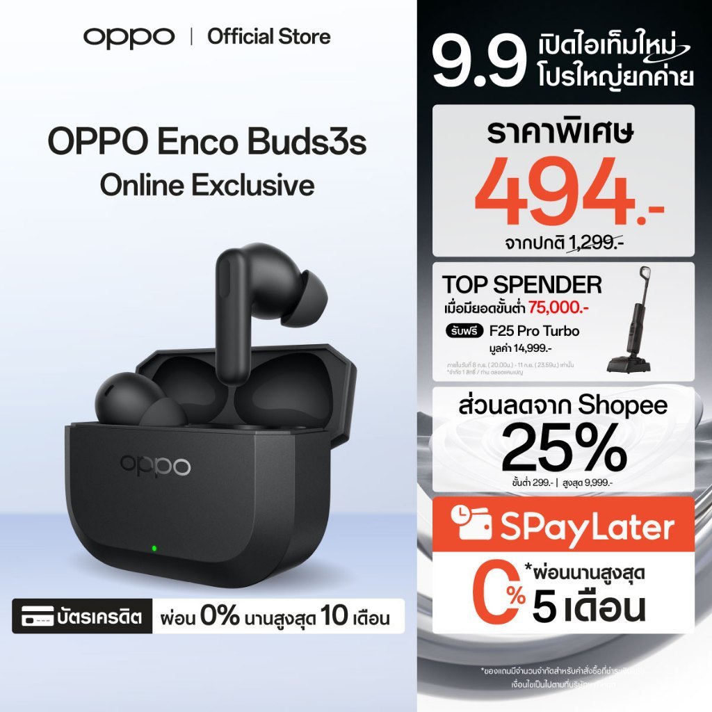 9.9 [ลดสูงสุด 50%] OPPO Enco Buds3s | หูฟังบลูทูธ ไร้สาย ออปโป้ เบสหนัก ไดรเวอร์ใหญ่ น้ำหนักเบา กันน้ำกันฝุ่น ใช้งานนาน