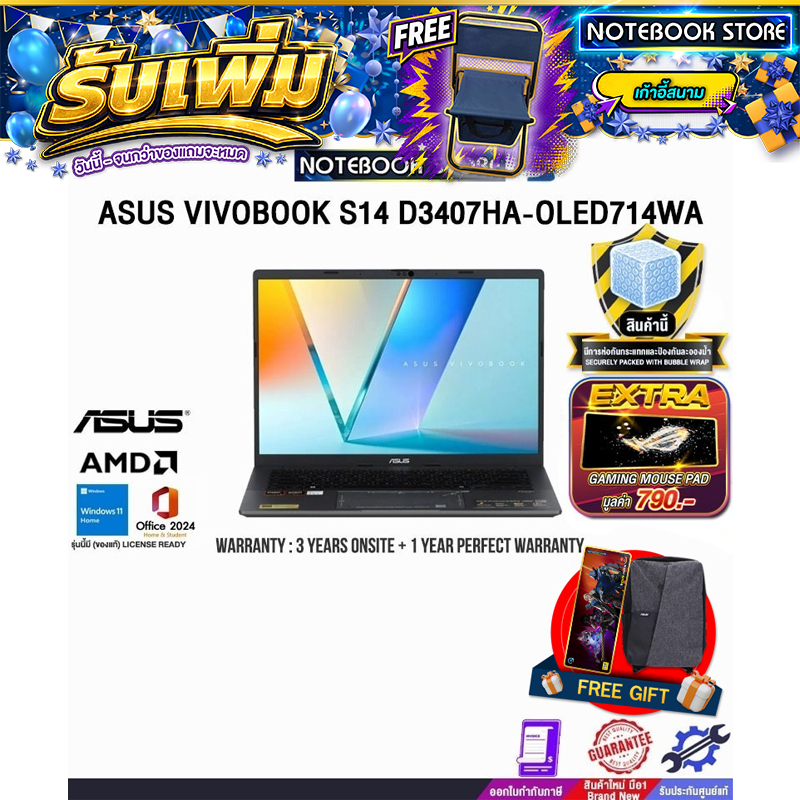 ASUS VIVOBOOK S14 D3407HA-OLED714WA/R7 260/ประกัน3YearsOnsite+1YearPerfectWarranty/BY NOTEBOOK STORE