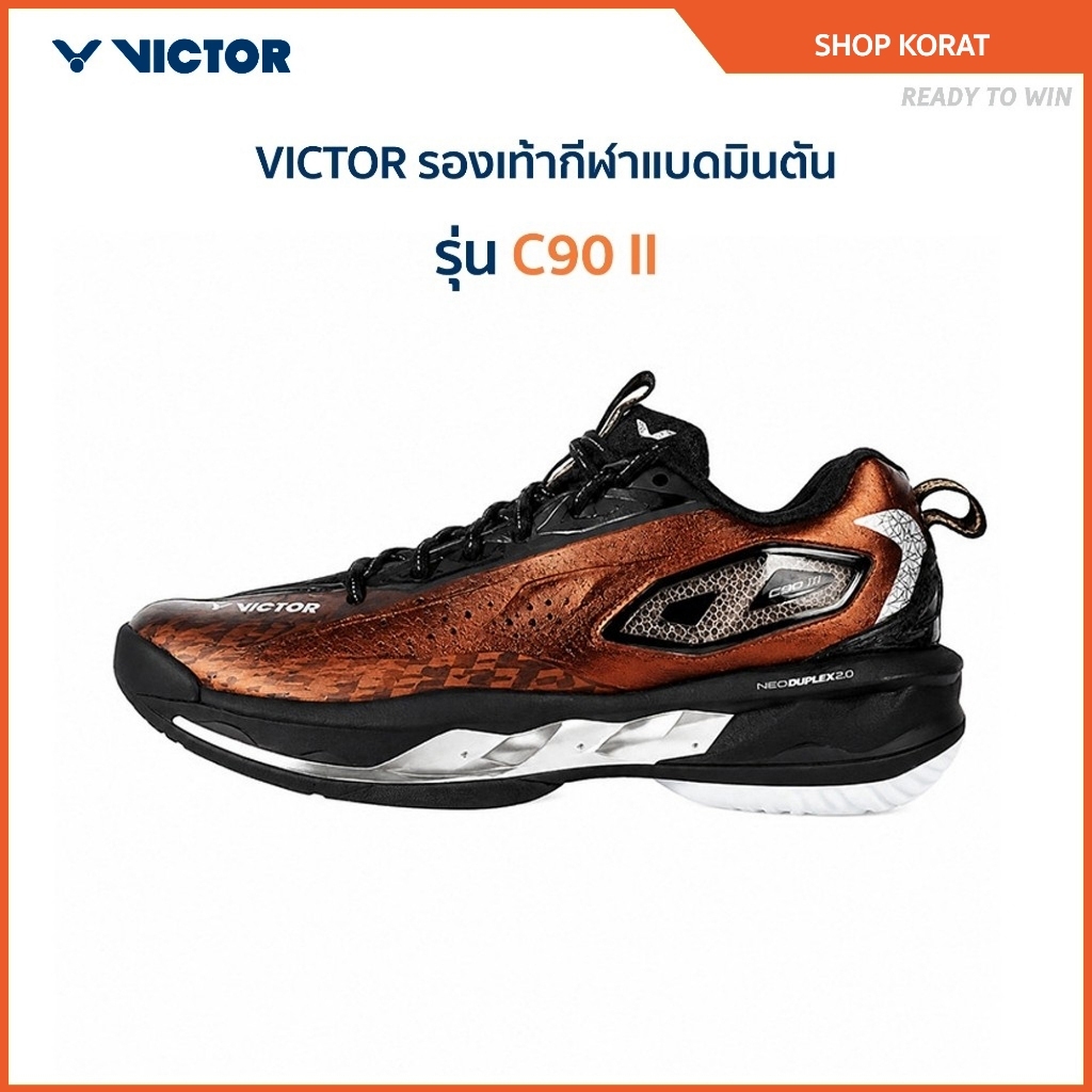 VICTOR รองเท้ากีฬาแบดมินตัน รุ่น C90 II