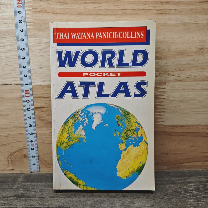 World Pocket Atlas 🏷️ 1210217 [W1]