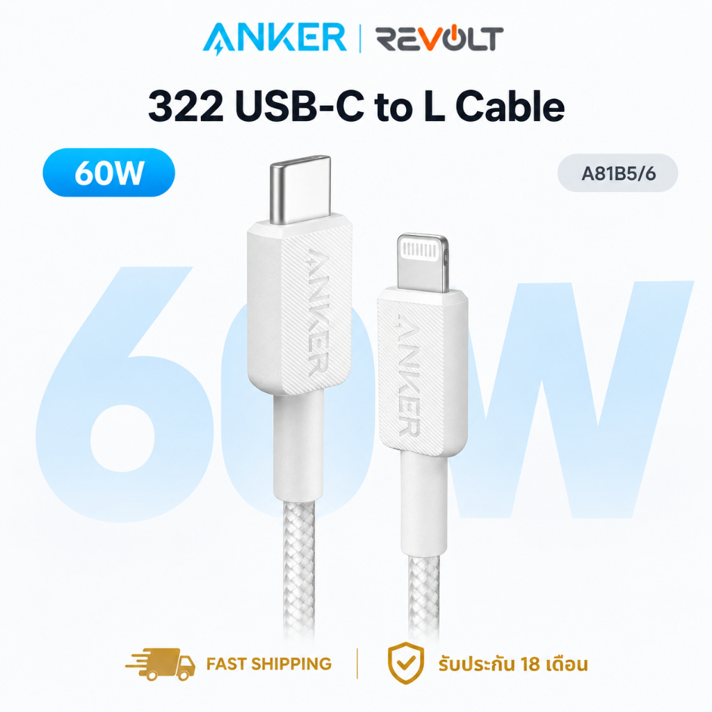 Anker 322 USB-C to L Cable (90cm /180cm Braided) สายชาร์จเร็ว รองรับ Apple CarPlay 3A 60W for iPhone