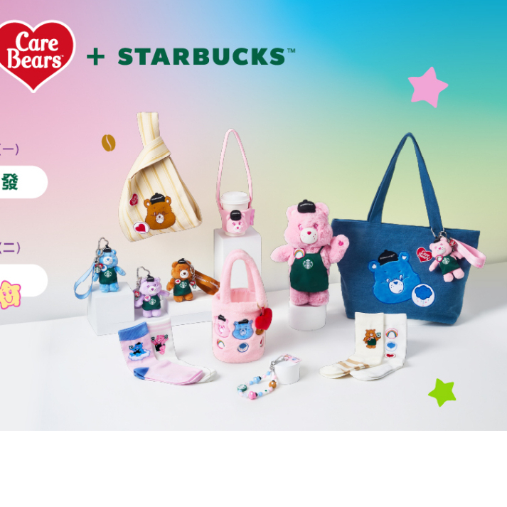 พร้อมส่ง 🌈🐻 Starbucks × Care Bears  Limited Collection เฉพาะ TAIWAN EXCLUSIVE🇹🇼  ของแท้จากช็อป 100%