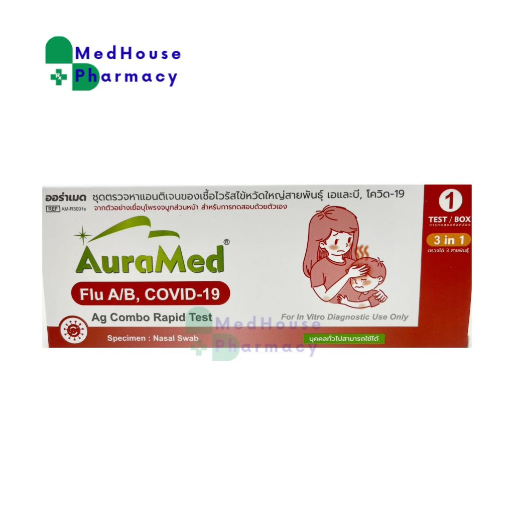 AuraMed รุ่น 4in1 (ตรวจโควิด-19 ไข้หวัดใหญ่ A/B และ RSV)