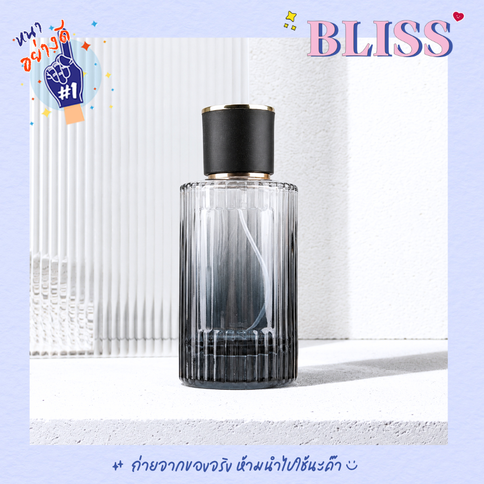 ขวดน้ำหอม CHOLE [ BLACK GRADIENT]  100 ML. - BLISS