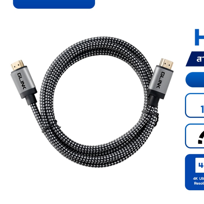 GLINK GL201 HDMI 2.0 ความยาวสาย 1.8/3/5/10/15M สายถัก คุณภาพดี 4K Ultra HD Resolution