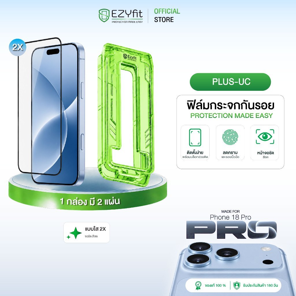 【2แผ่น】ฟิล์มกระจกกันรอยแบบใส สำหรับ สำหรับiPhone18Pro 17 16 15 14 13 Samsung มีบล็อกช่วยติด ติดง่ายเต็มจอ
