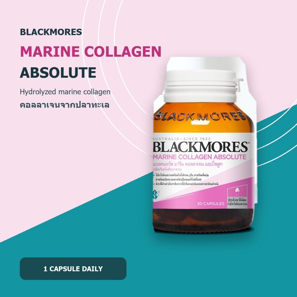 Blackmores Marine Collagen Absolute 30 แคปซูล Marine Collagen + CoQ10