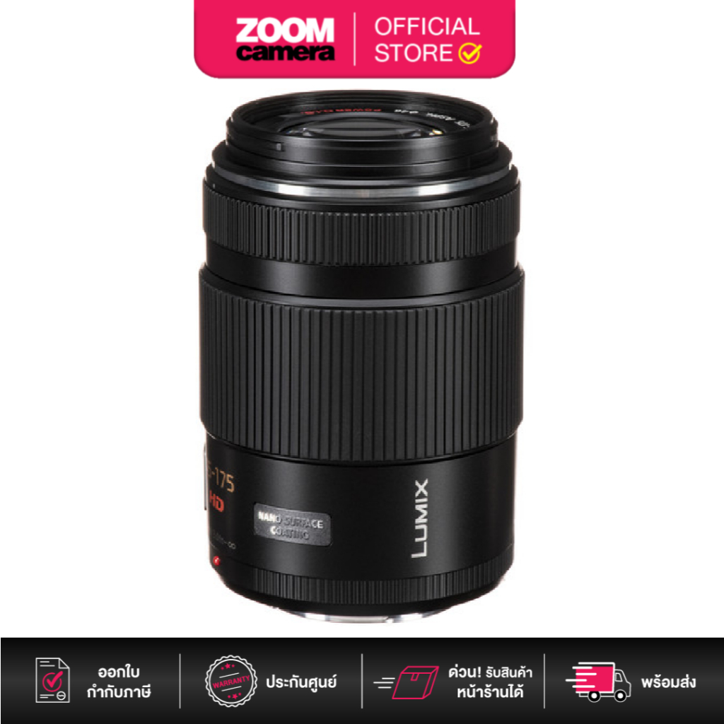 Panasonic Lens 45-175mm f/4-5.6 Lumix G X Vario PZ ASPH OIS Black H-PS45175E-K/S (ประกันศูนย์ 1 ปี)