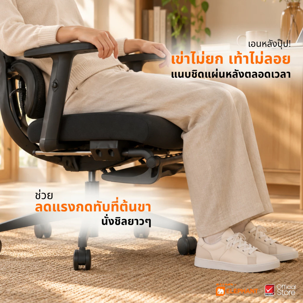 [มีประกันสินค้า] Elephant อิลลูมิกซ์ เก้าอี้สำนักงาน เก้าอี้ทำงาน รุ่น IR-0112L มาพร้อมที่พักขา ปรับสูง-เอนพิงได้ thumbnail 6