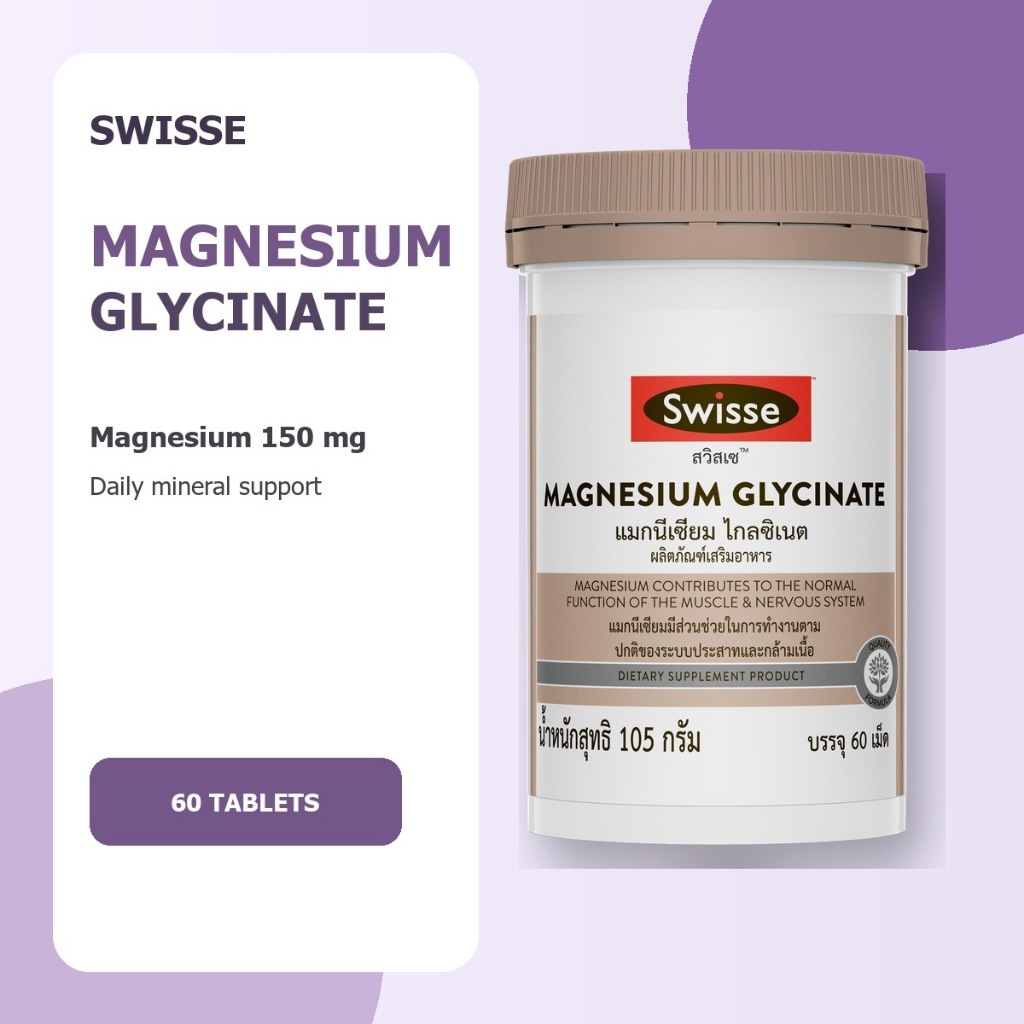 Swisse Magnesium Glycinate 60 Tablets Magnesium 150mg