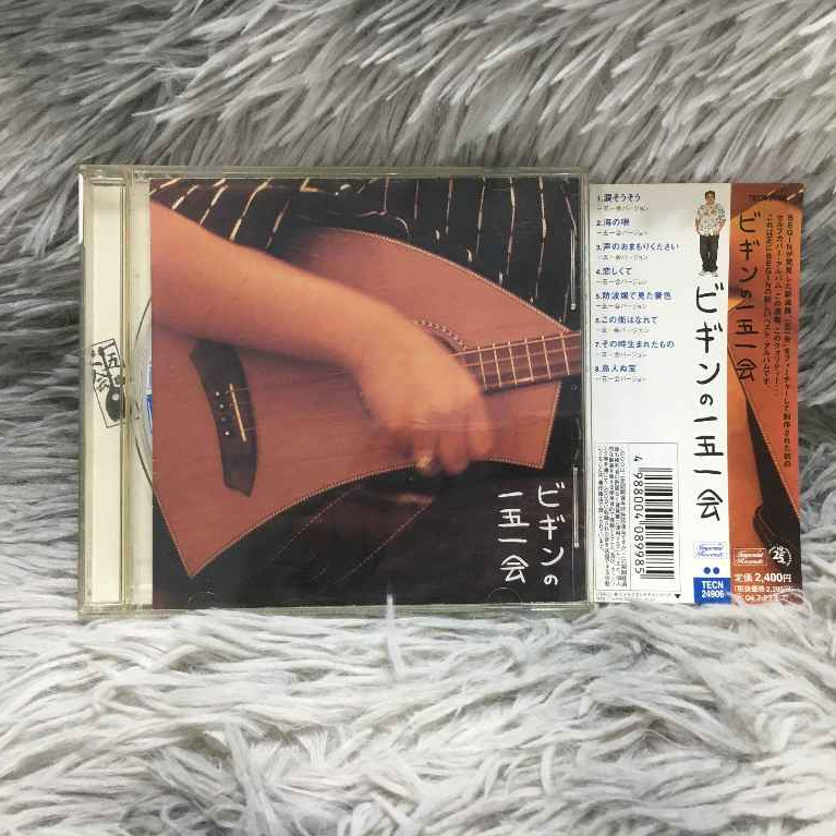 CD BEGIN - BEGIN's Ichigoichie  สภาพตามรูปปก ZIN8-28