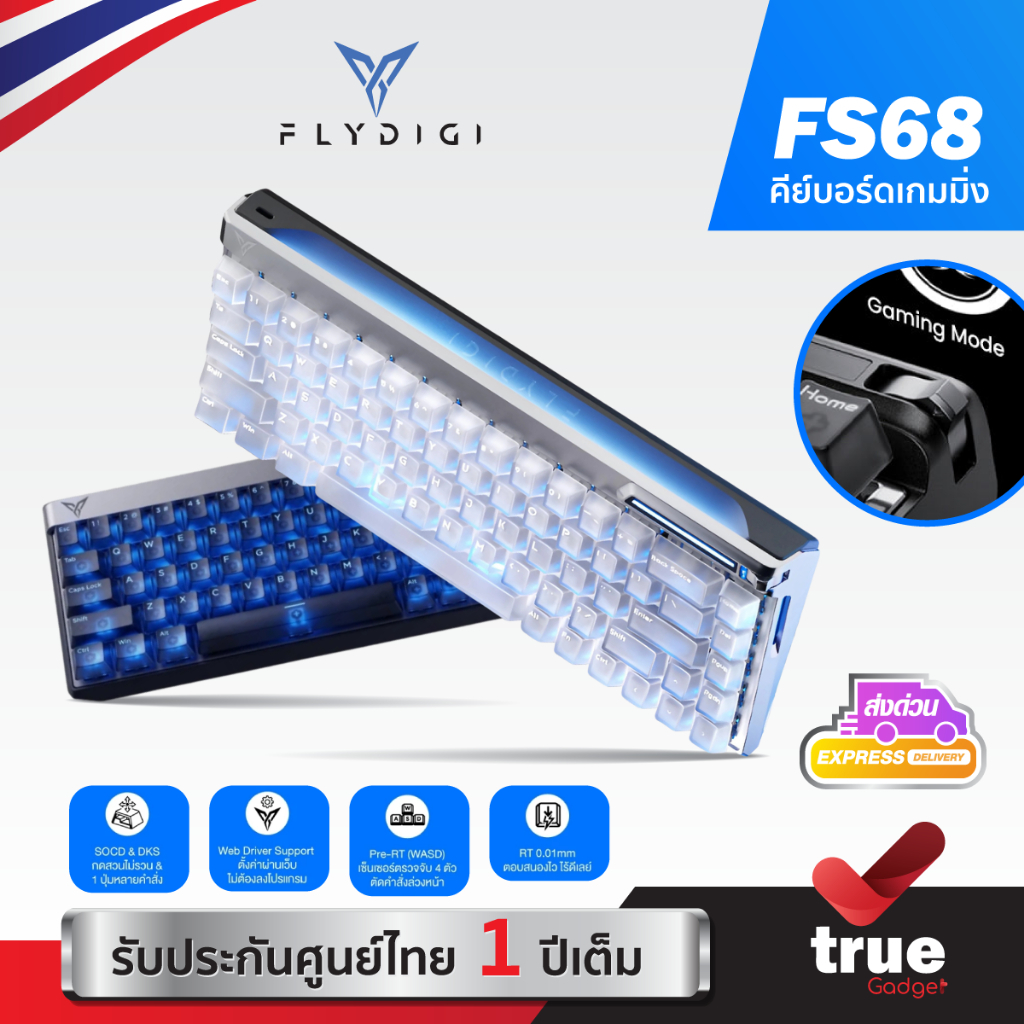 🇹🇭ประกันศูนย์ไทย Flydigi FS68 คีย์บอร์ดเกมมิ่ง keyboard gaming Magnetic Keyboard คีย์บอร์ดเล่นเกม