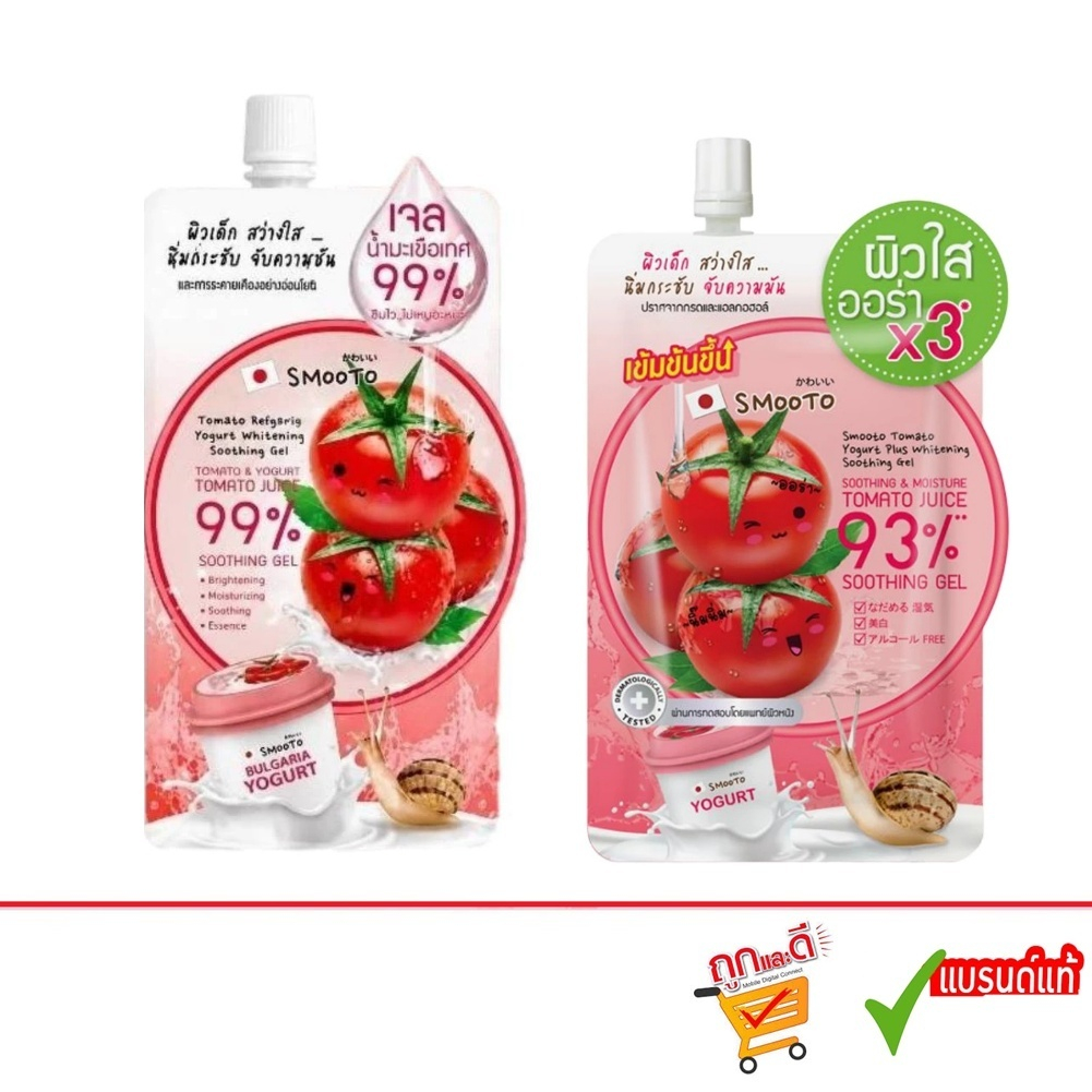Smooto Tomato Yogurt Plus Whitening Soothing Gel สมูทโตะ โทเมโท โยเกิร์ต พลัส ไวท์เทนนิ่ง ชูทติ้ง เจล (1ซอง)